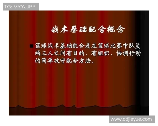 北京排球队快攻战术分析与比赛表现的得失总结