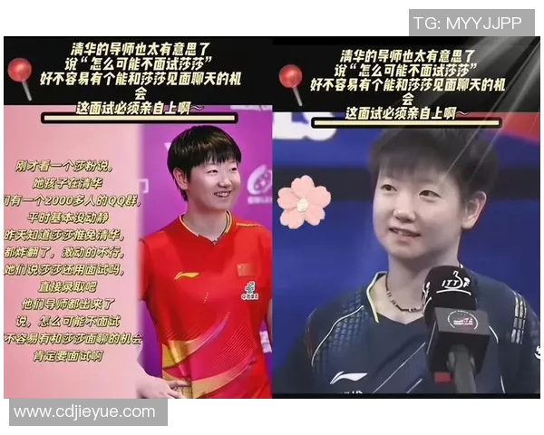 乒乓球心理素质实力榜单权威发布引发热议运动员心理素质的重要性再被关注