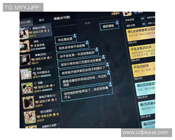 深度对话：刘娜如何在和平精英中找到自我与成长的旅程